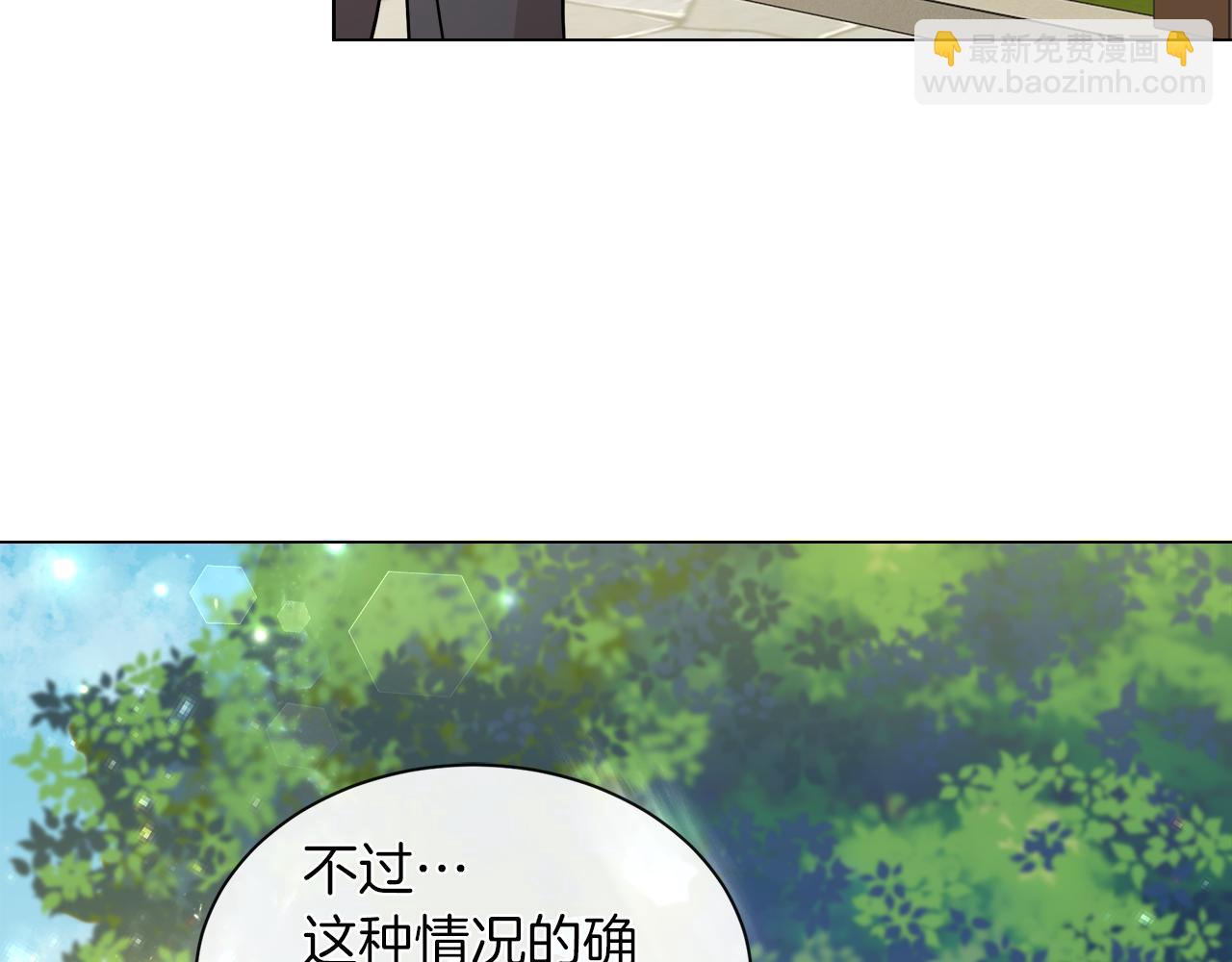 第22话 打工人，火精灵90