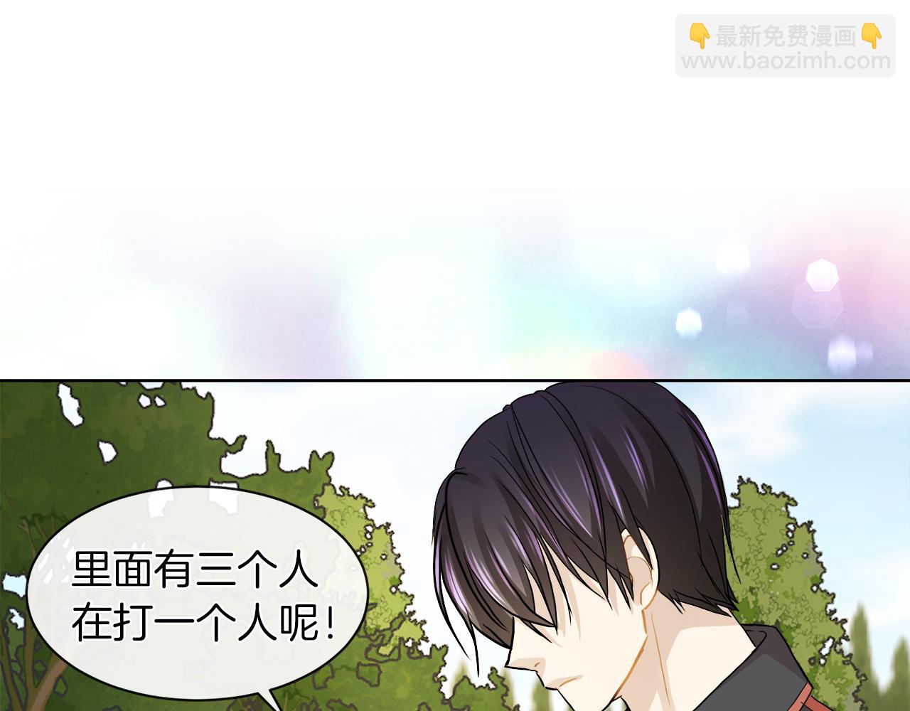 第22话 打工人，火精灵97