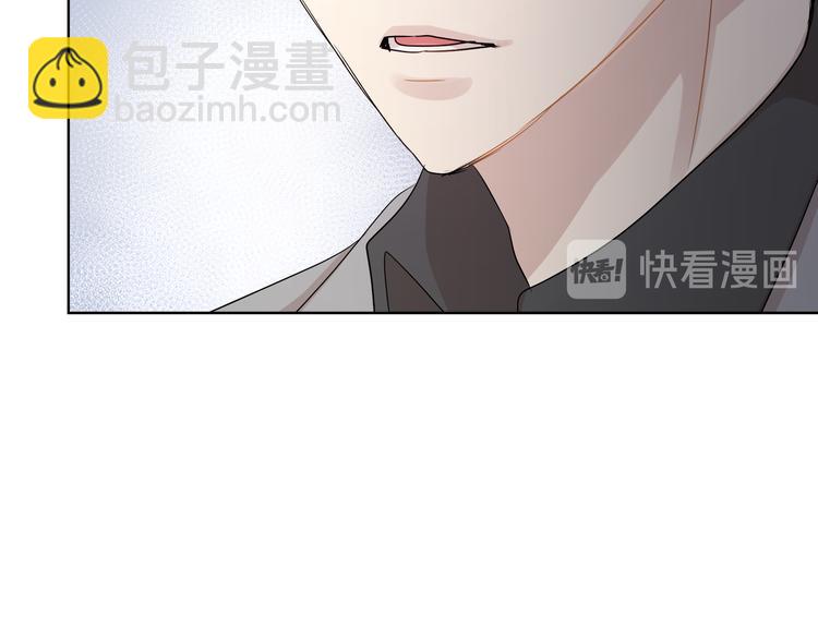 第20话 为什么总是躲着我111