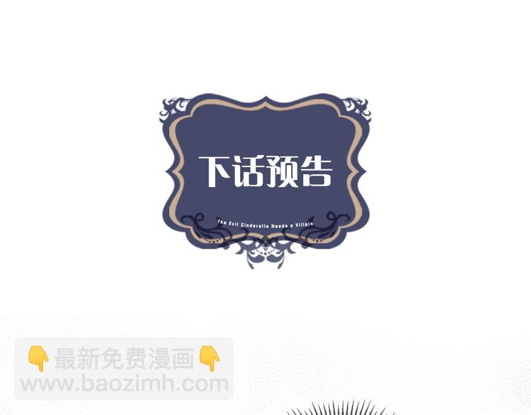 第20话 为什么总是躲着我115
