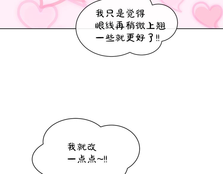 第20话 为什么总是躲着我47