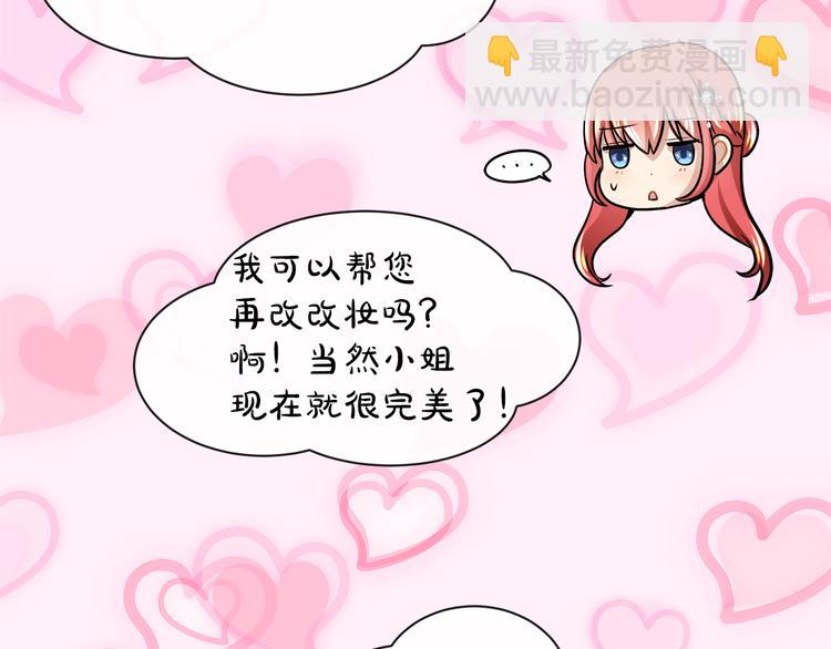 第20话 为什么总是躲着我50
