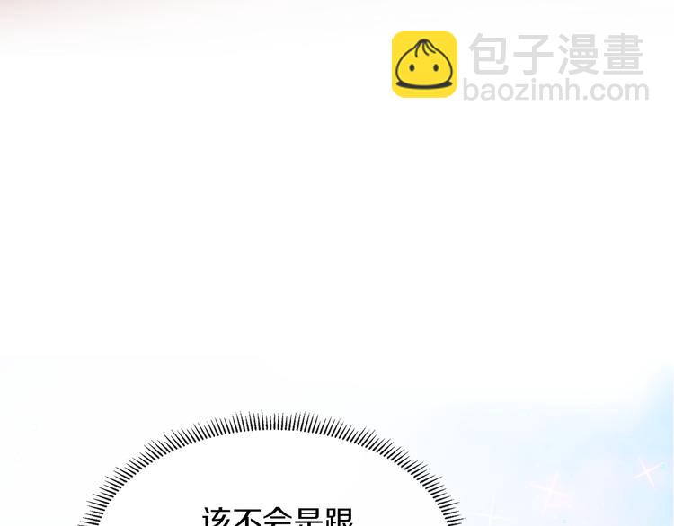 第20话 为什么总是躲着我60