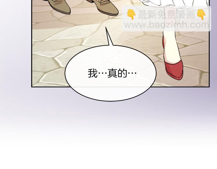 第20话 为什么总是躲着我66