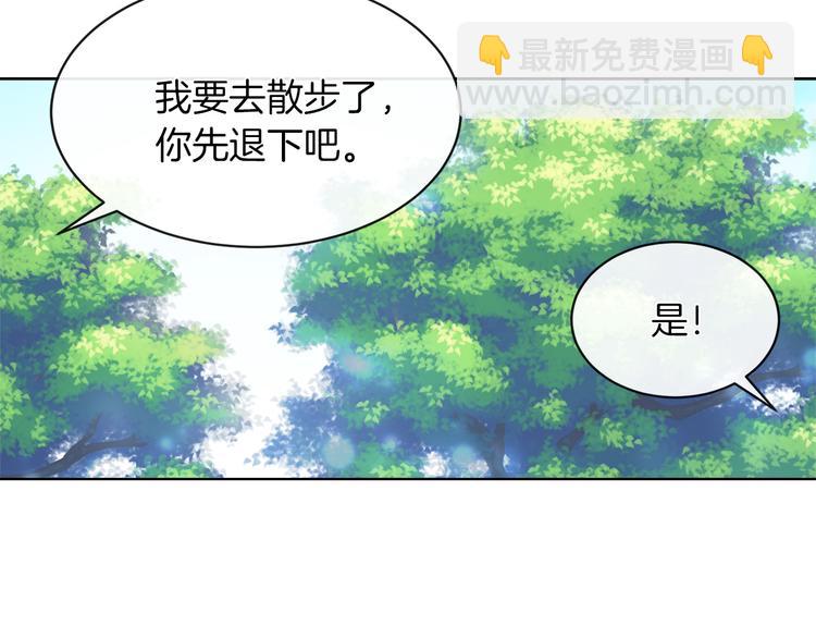 第20话 为什么总是躲着我69