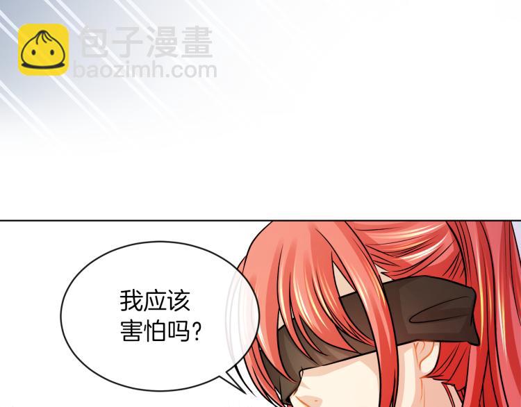 第25话 陷阱104