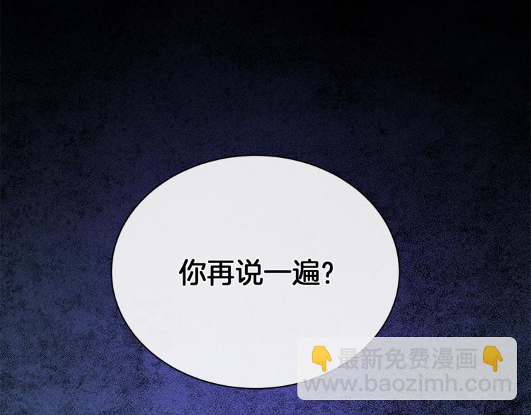 第25话 陷阱112
