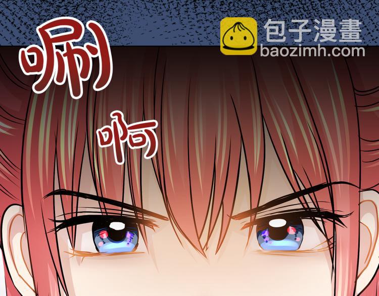 第25话 陷阱114