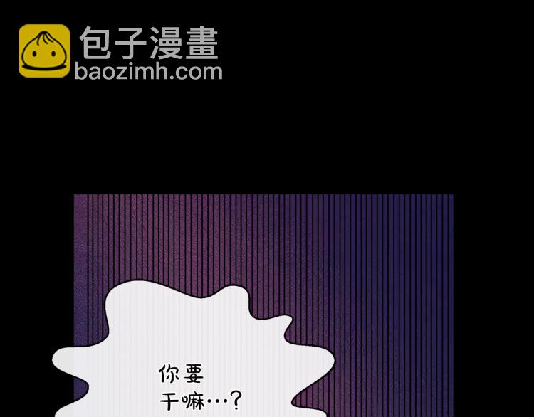 第25话 陷阱116