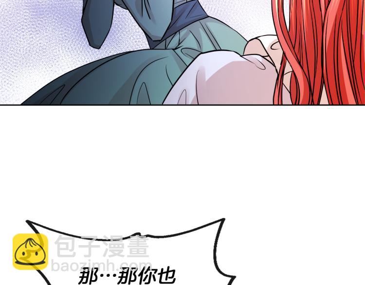 第25话 陷阱120