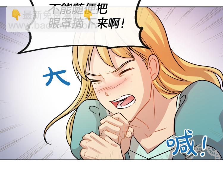 第25话 陷阱121