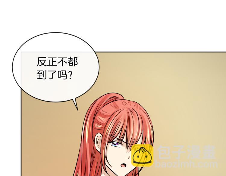 第25话 陷阱122