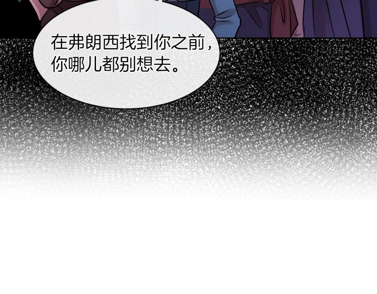 第25话 陷阱135