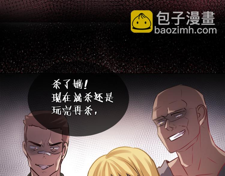 第25话 陷阱138