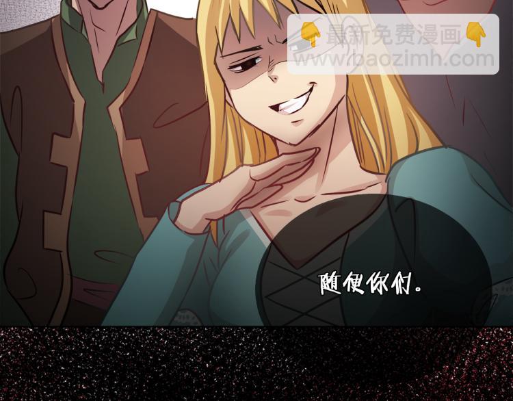 第25话 陷阱139