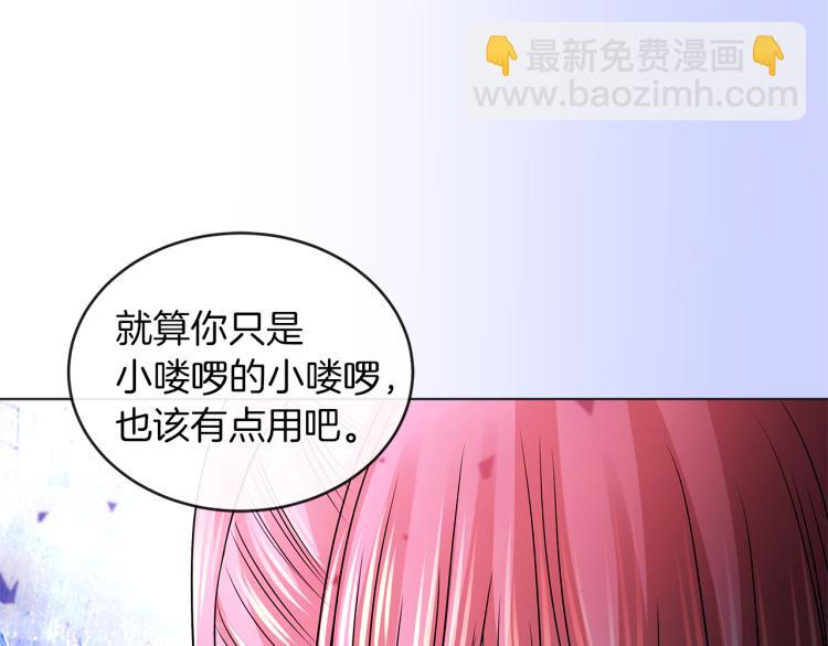 第25话 陷阱145