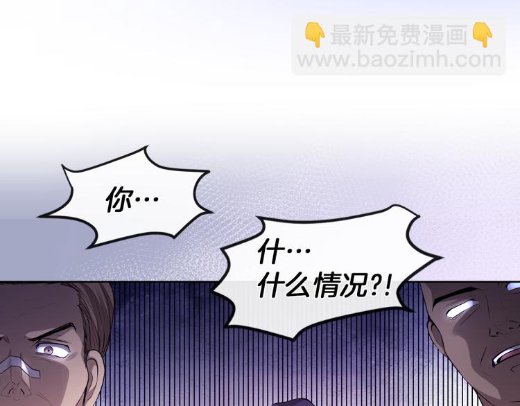 第25话 陷阱147