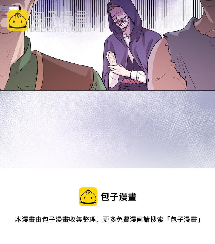 第25话 陷阱148