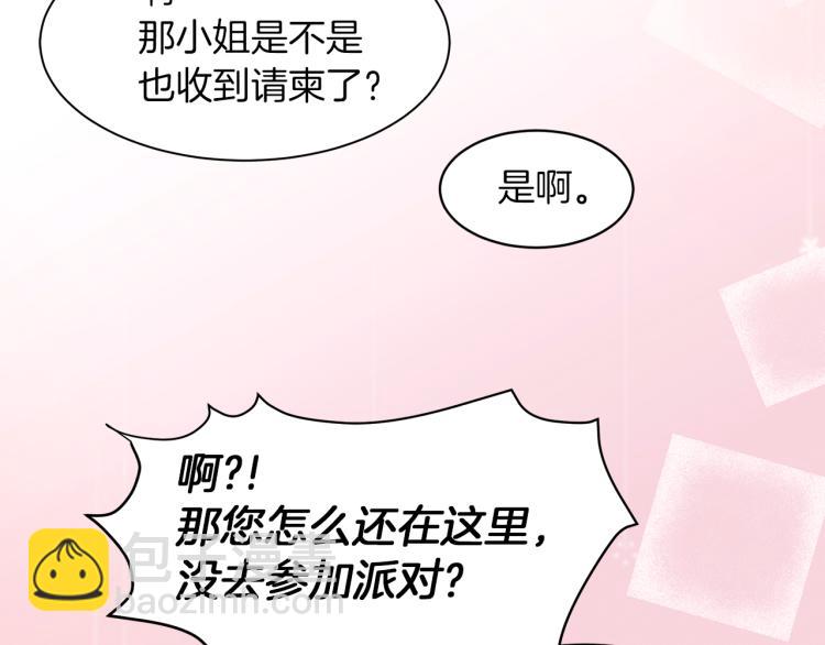 第25话 陷阱15
