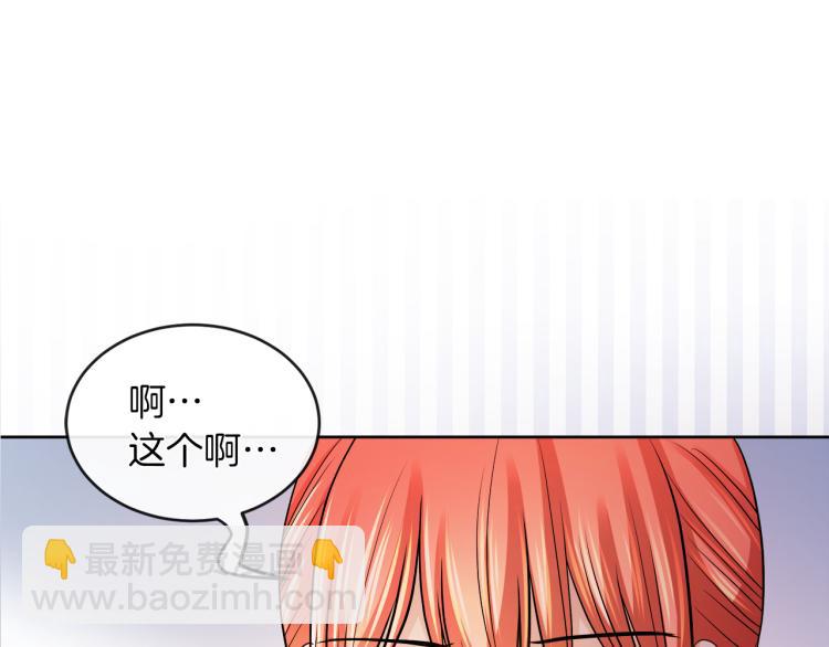 第25话 陷阱17
