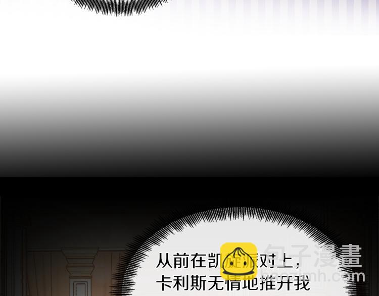第25话 陷阱19