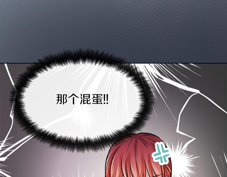 第25话 陷阱24