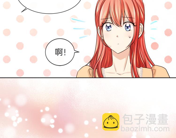 第25话 陷阱32
