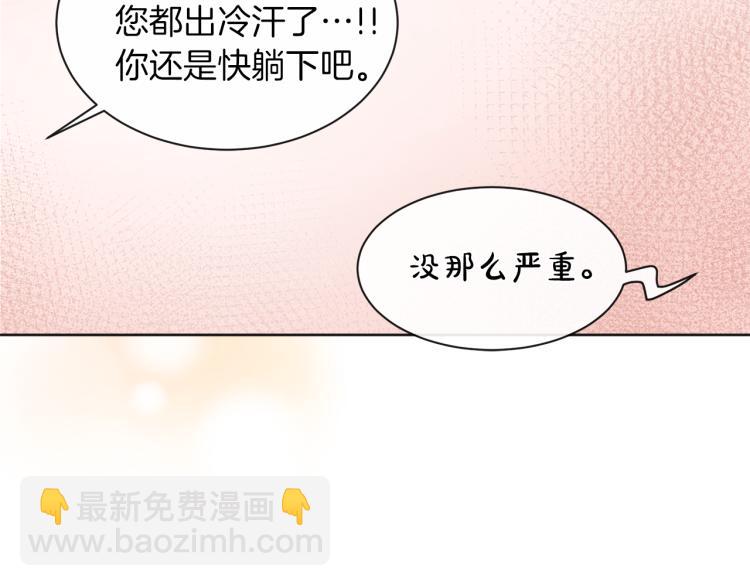 第25话 陷阱34