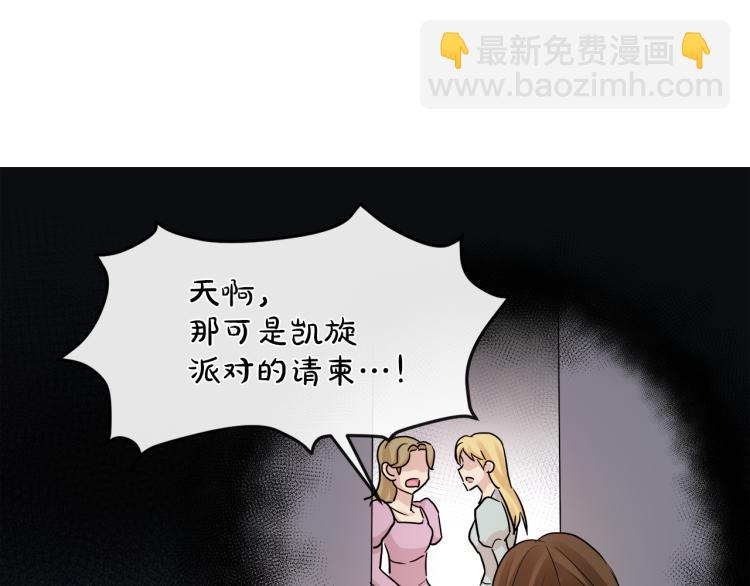 第25话 陷阱35