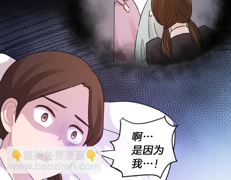 第25话 陷阱36