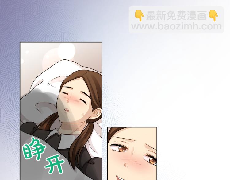 第25话 陷阱4
