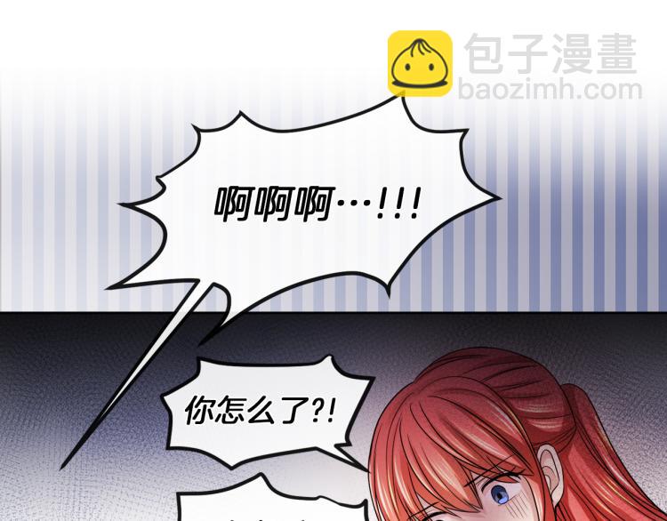 第25话 陷阱40
