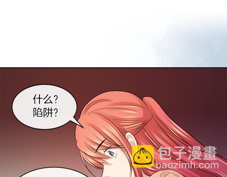 第25话 陷阱47