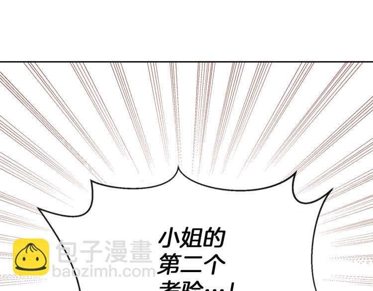 第25话 陷阱49