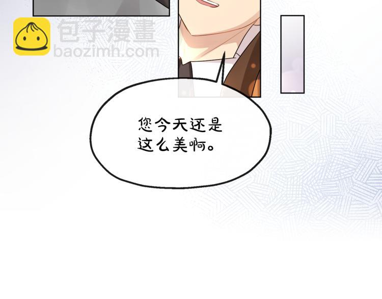 第25话 陷阱5