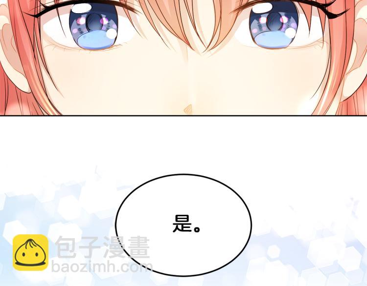 第25话 陷阱62
