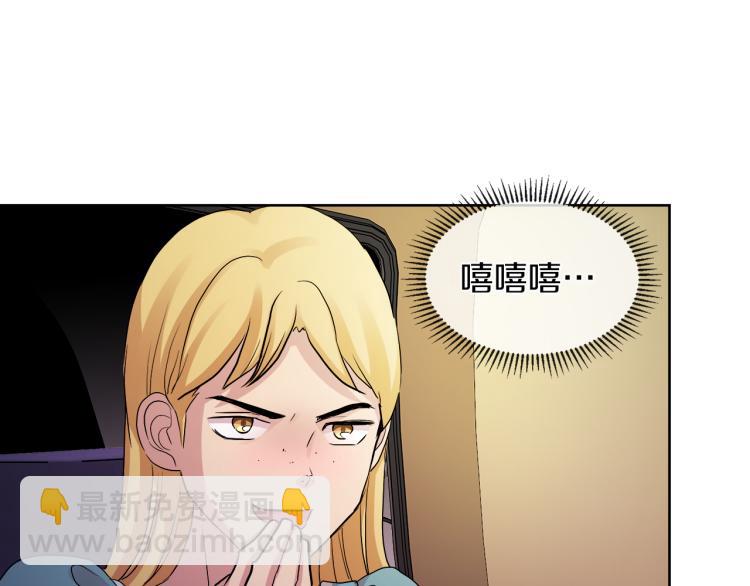第25话 陷阱66