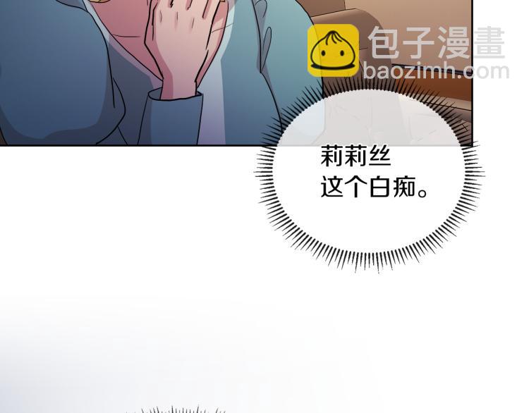 第25话 陷阱67