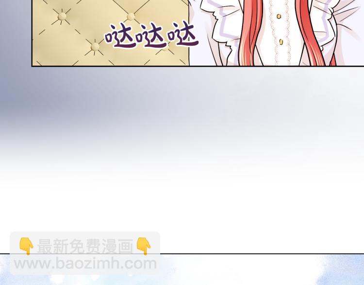 第25话 陷阱69