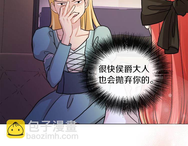 第25话 陷阱91