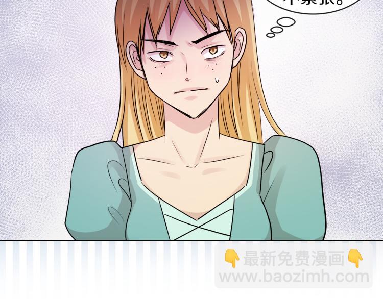 第25话 陷阱95