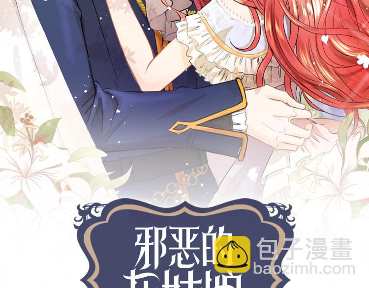 第26话 不要杀我们1
