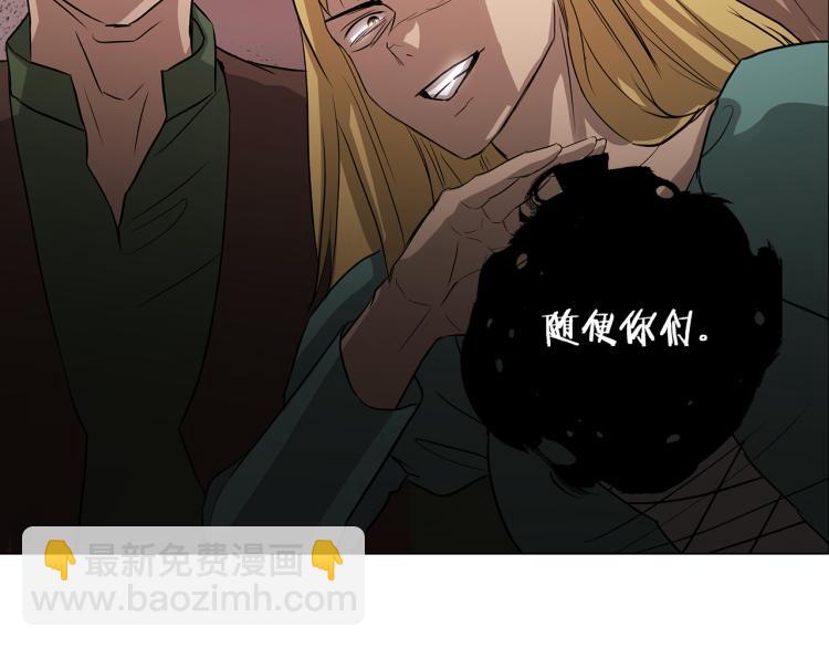 第26话 不要杀我们10