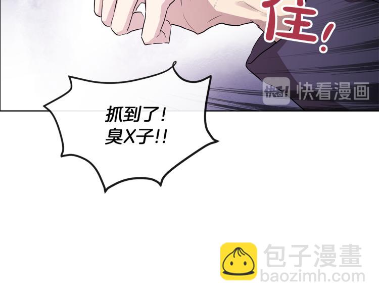 第26话 不要杀我们105