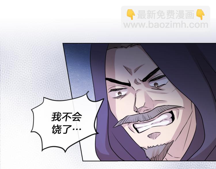 第26话 不要杀我们106
