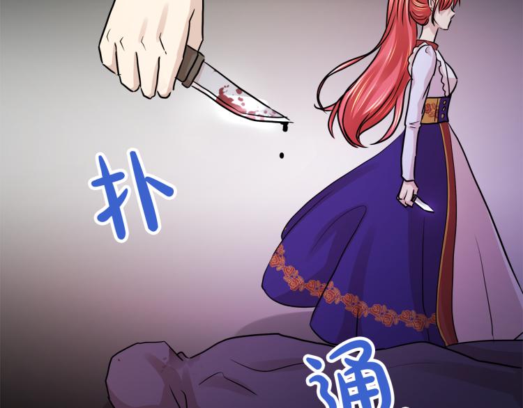 第26话 不要杀我们109