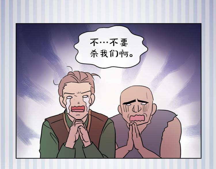 第26话 不要杀我们113