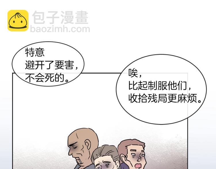 第26话 不要杀我们119