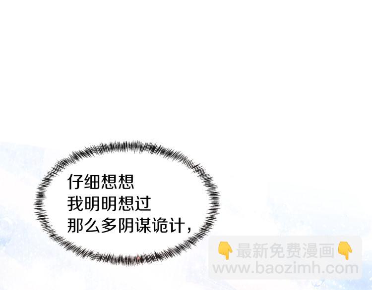 第26话 不要杀我们123