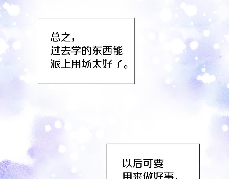 第26话 不要杀我们126